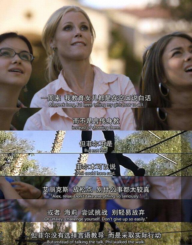 让孩子看到你的眼泪，只有“不完美的家长”，才能教出真实的孩子