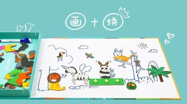 39元秒杀！白菜价收磁力拼图＋涂鸦画板，培养孩子创造力、想象力、专注力
