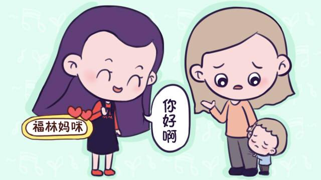 娃不爱和人说话？你的娃是真内向，还是“冰块型人格”，来看看吧