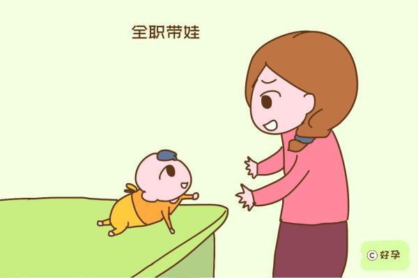 老教师直言：宝妈是全职带娃还是出去工作，孩子上学后一看便知