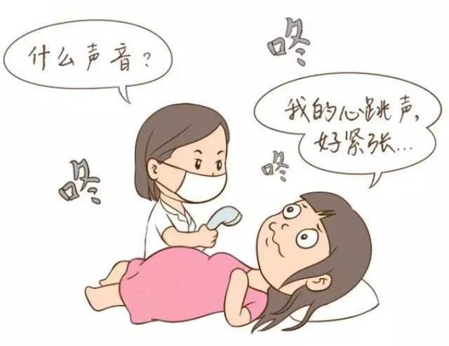 产检常见的6大误区，你知道吗？