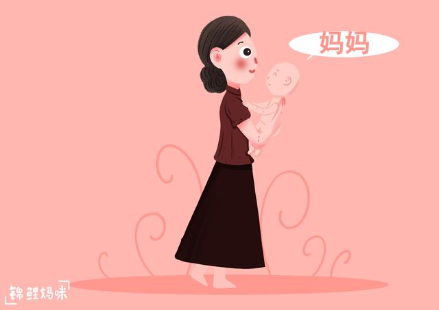 宝宝会说“mama”才算是认识妈妈？不一定，这四个表现更有说服力