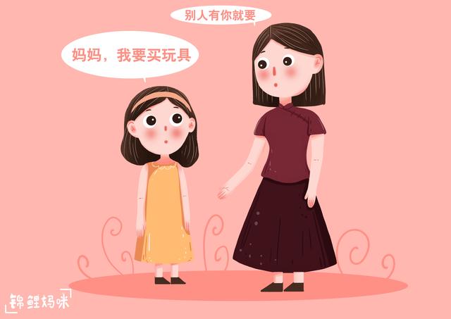 家长的“不亏欠”，只是弥补自己童年时的缺失，其实孩子并不需要