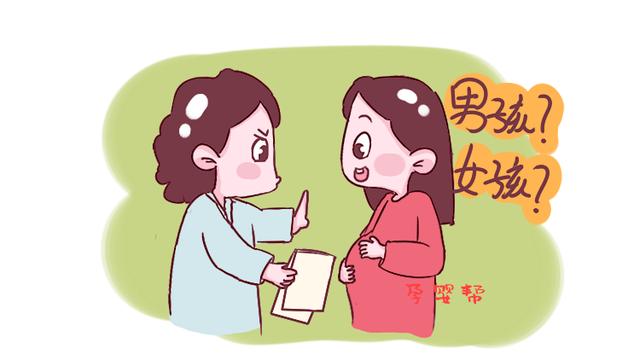 老人判断“生男生女”的方法真的准确吗？看看正确答案到底是啥