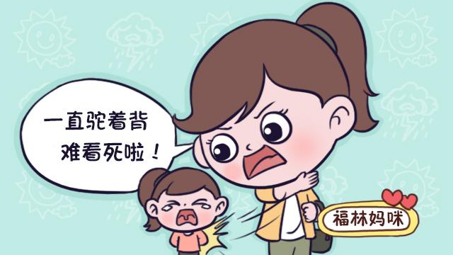 孩子驼背，别总是一巴掌拍过去，蛮力纠正不如这几招轻松