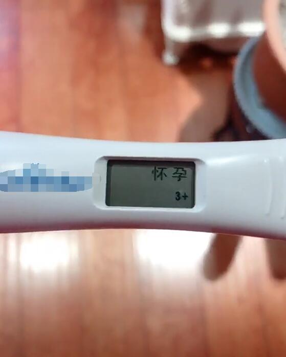 明明怀上了，怎么就生化妊娠了？感觉经历了一波假怀孕和假流产
