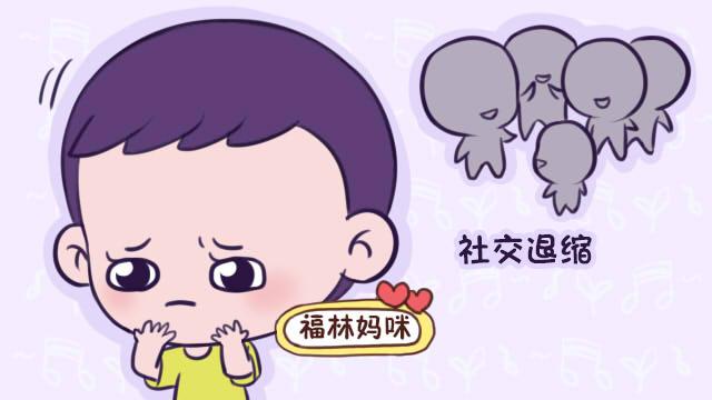 娃不爱和人说话？你的娃是真内向，还是“冰块型人格”，来看看吧