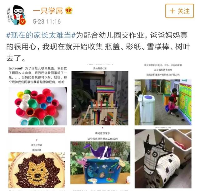这10000个成年人崩溃现场，看完我哈哈哈哈哈哈哈