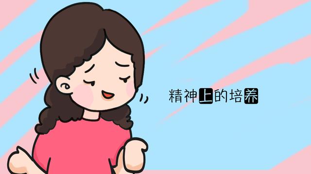 本该狠心立规矩的年龄，却注入了更多偏爱，将来容易自食其果