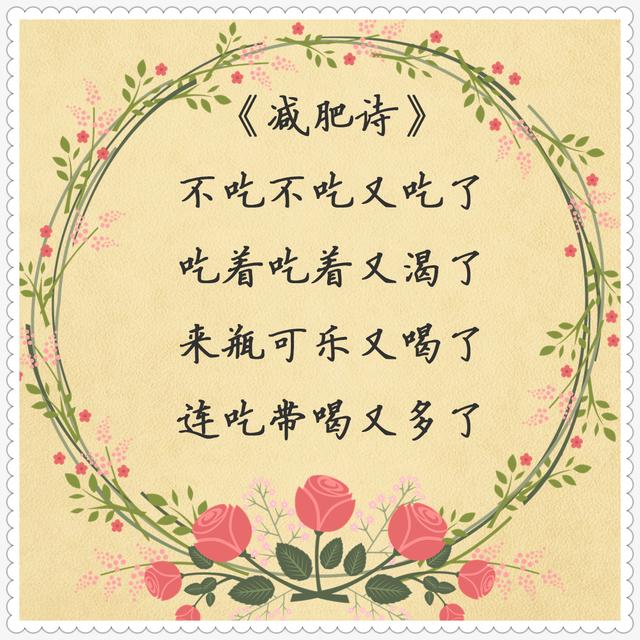 《麻将诗》幽默,太幽默了,哪位高人写的,发给大家乐一乐