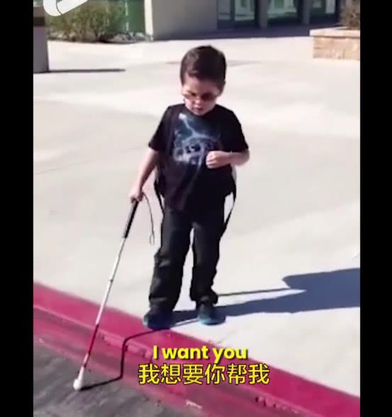 盲人男孩第一次拿盲杖走路，不停向父母求助，家长却选择这样做
