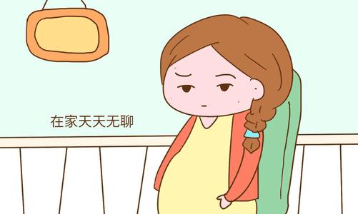 孕期在家很无聊？多做这3件事，解闷还对胎儿有好处
