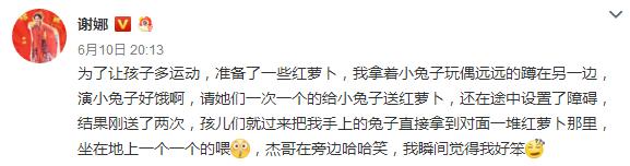如何让宝宝爱上运动，这是一种开发智力的好方法