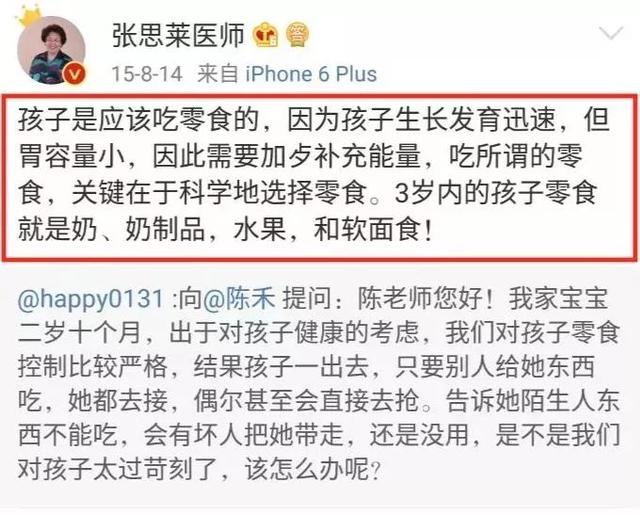 终于找到了！真虾肉做的虾片，含60%虾肉！一口吃掉半只虾！补钙又补锌