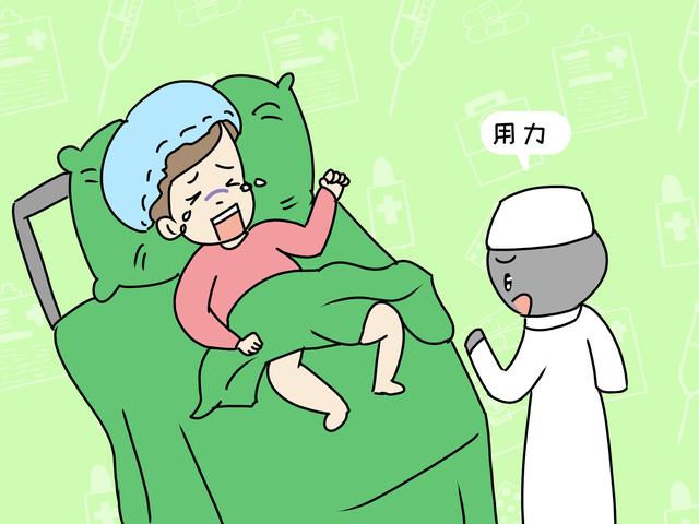 顺产生娃时，到底该怎么使劲，过来人的三种说法，值得借鉴