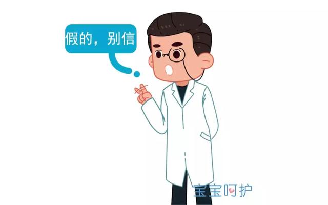 当场被骂庸医！就因为我让孩子生病时吃这些食物