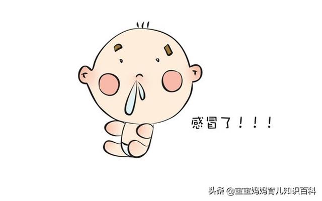 宝宝感冒发烧怎么办？9个小技巧让宝宝快速好起来