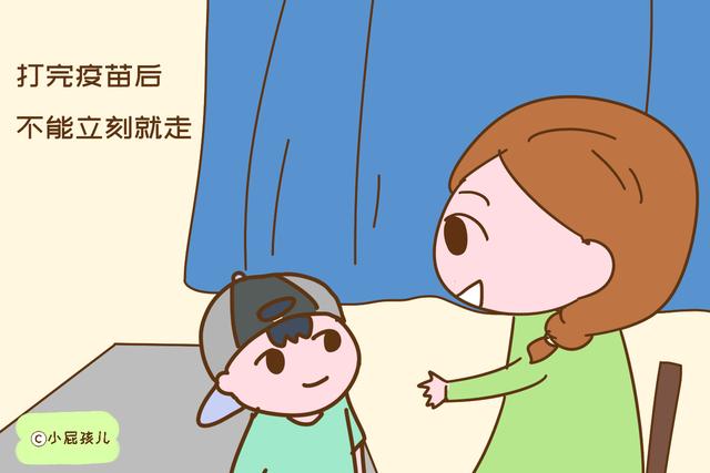 儿科医生提醒：孩子打完疫苗后可别忽略这件事，否则会害了他