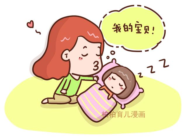 当孩子害怕时，你说“有什么好怕的”和“没关系，有我在”的区别
