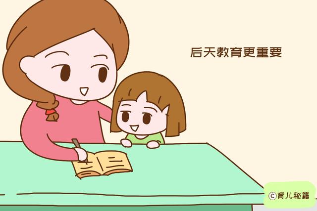 臀部丰满的女性生的孩子更聪明？听着很扯，可知名大学已证明