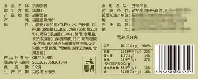 给孩子挑选食品，营养师的 8 个技巧