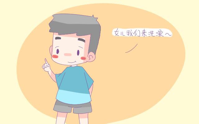 家里有个小公举，宝爸快要宠上天，小公举的教育可得长点心