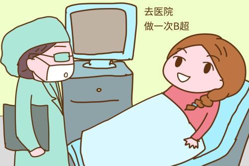 孕期B超检查单怎么看，帮你解惑B超问题