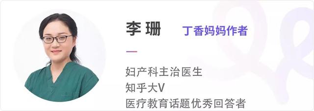 临产前半小时，胎宝宝在忙着做这些事......