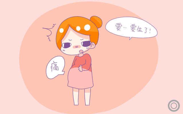 最佳入院待产是什么时候？其实是有特征表明的，你还不知道吗