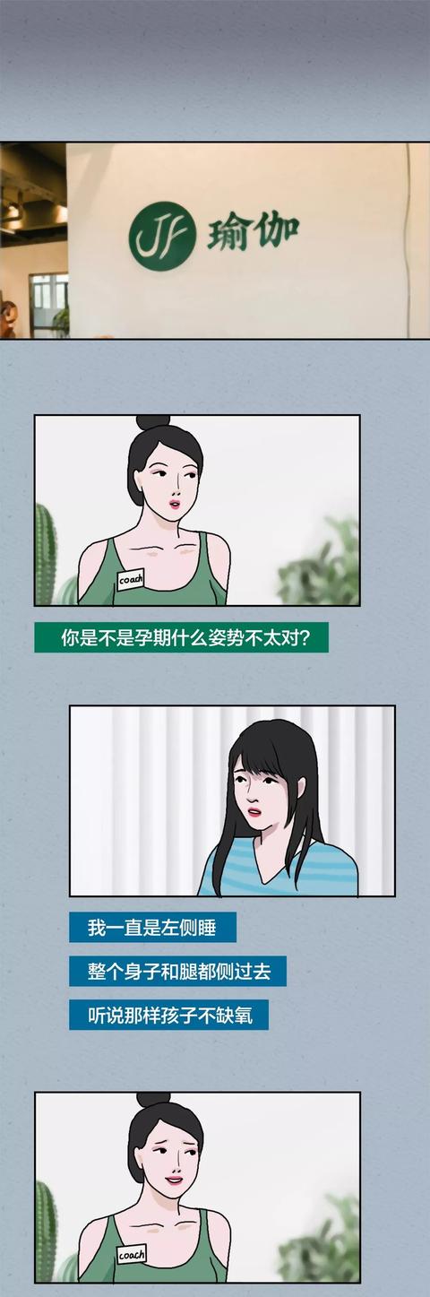 那些不想回家的妈妈