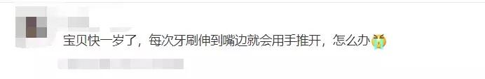 让宝宝爱上刷牙的关键技巧，现在知道还不算晚