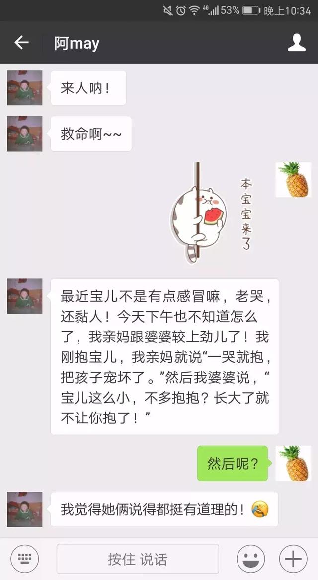 孩子一哭你就怕？“1秒止哭法”，拿走不谢