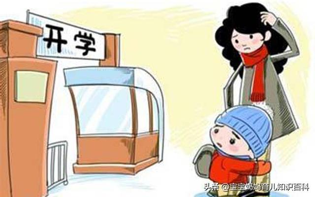 孩子要上幼儿园了？看看这几件事准备好了没，将影响孩子的成长