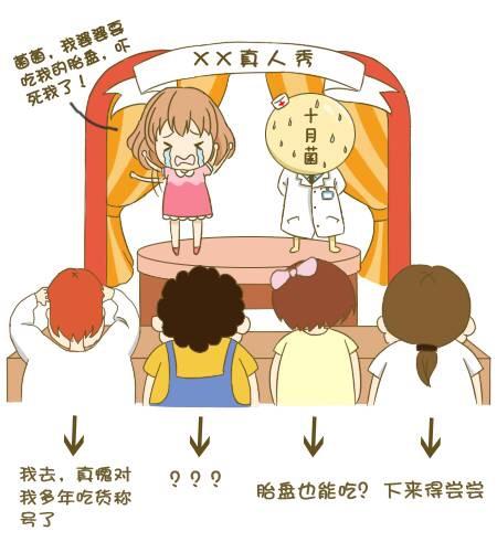 生完小孩，胎盘都被谁吃了？听完妇产科医生的大实话，你会后悔的