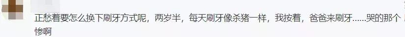 让宝宝爱上刷牙的关键技巧，现在知道还不算晚