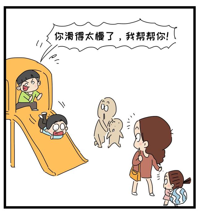 孩子被别人欺负之后，父母千万不要说这句话