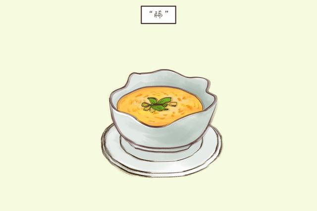 ?脾胃虚弱脸先知，做好“三个字”，喝好“一杯水”，孩子脾胃强