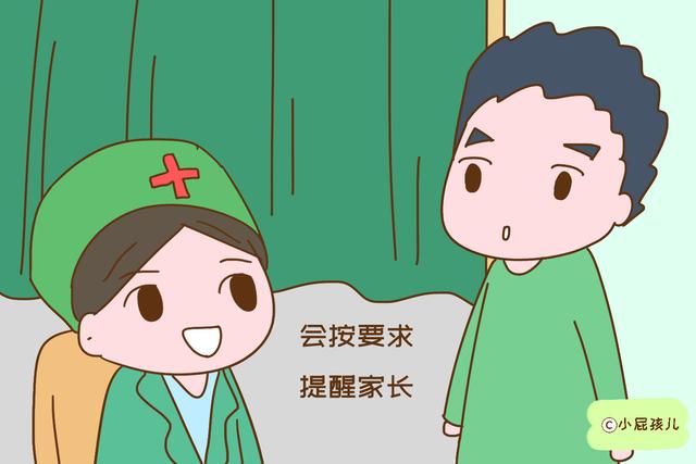 给孩子打疫苗有免费的，为什么医生会推荐要掏钱的？别被蒙在鼓里