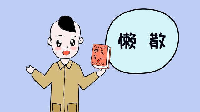 “父母”不仅是一个称号，你知道如何教导孩子自律吗？