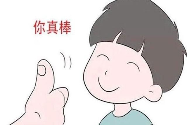 “乖”未必是好事，父母培养会说“不”的孩子，长大更有出息