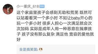 孩子躺地撒泼哭闹一小时，妈妈竟冷眼处理；到底怎么做才对？