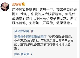 孩子躺地撒泼哭闹一小时，妈妈竟冷眼处理；到底怎么做才对？