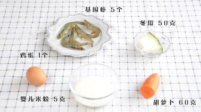宝宝过了半岁，这菜要常吃，增强免疫力少生点病，妈妈更安心