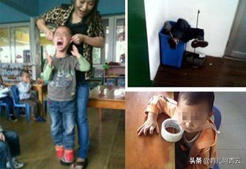 孩子在幼儿园遭虐待，父母如何教会孩子反虐待？