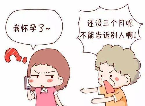 十月怀胎实不易，孕期谣言知多少？