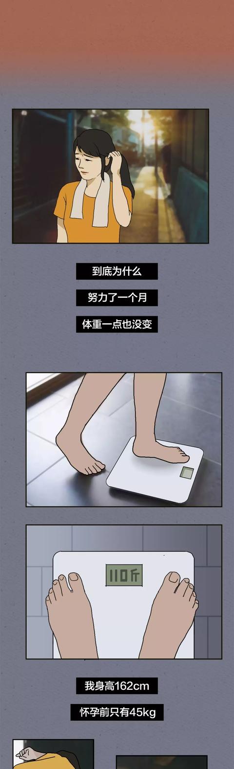 那些不想回家的妈妈