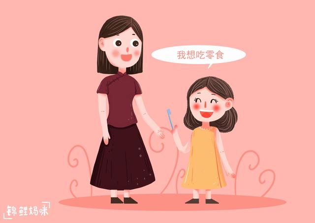 孩子为什么会有不合理行为？原因在于这6点，家长应该针对性解决