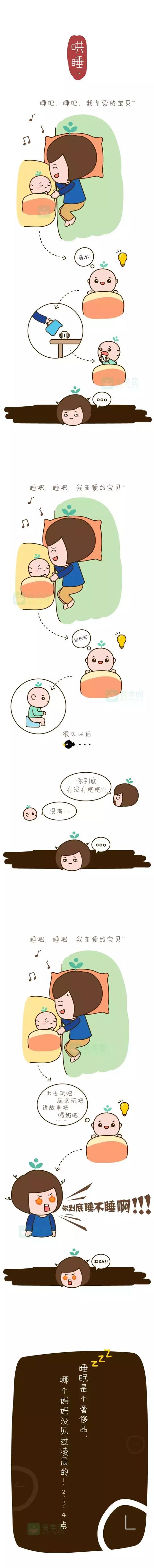 如何逼疯一个妈妈？一句话就够了