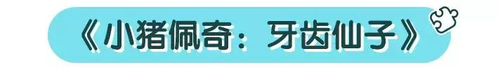 让宝宝爱上刷牙的关键技巧，现在知道还不算晚