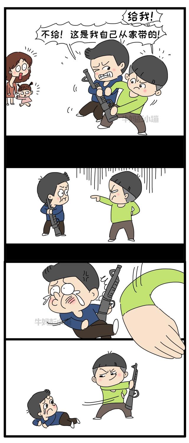 孩子被别人欺负之后，父母千万不要说这句话